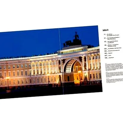 крстарење