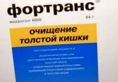 схуднення