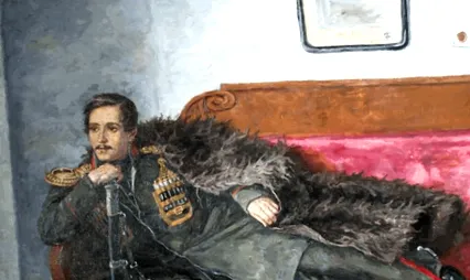 руските
