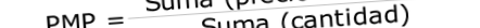 таке