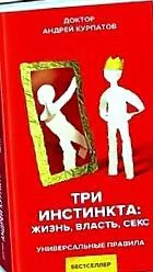 isprav isprav
