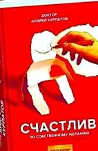 svoe isprav