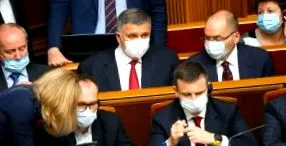 știri despre