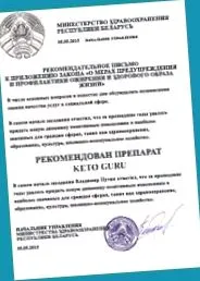 aktív