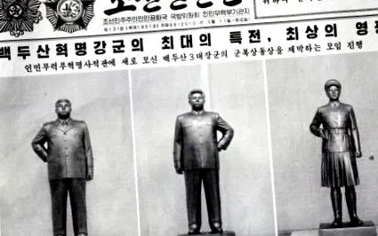 dictatorului