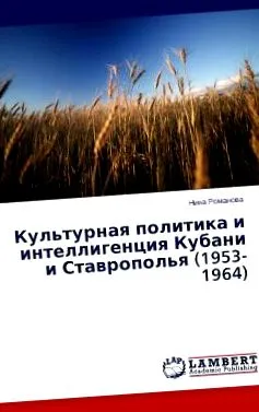 интелигенција
