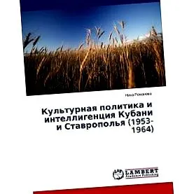 1953-1964