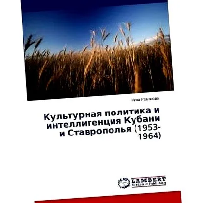 турнаја