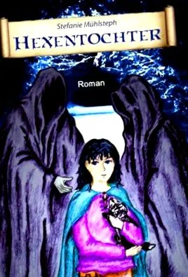 книга