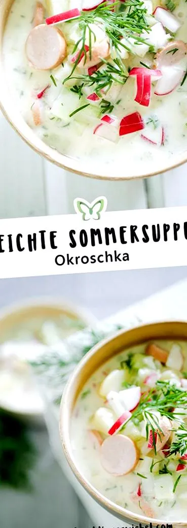 холодного