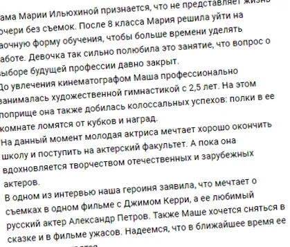 помните