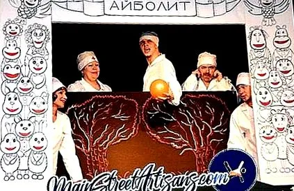 волгоград