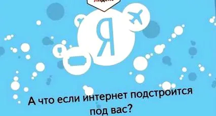 Исто така