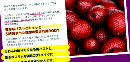 bcaa