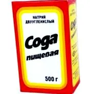 слабеење