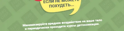 miért