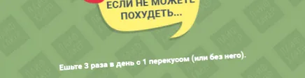 miért