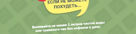 miért