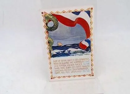 зваб
