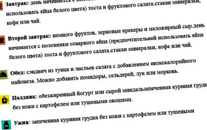 hogyan angelina