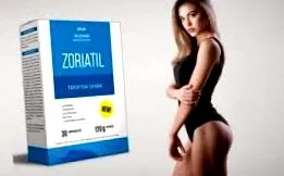 зориатил