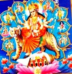 acharika