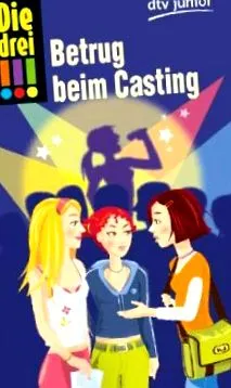 извици