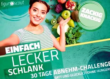 вкусна