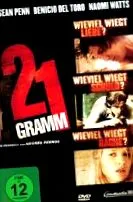 gramm