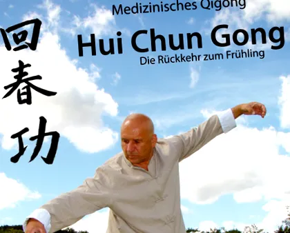 gong gong