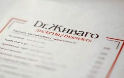café