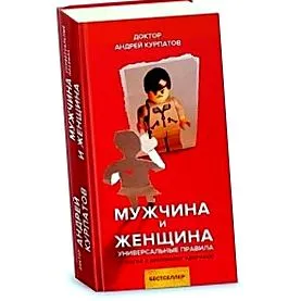 rendelés zhenshhina