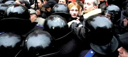полицијата украина