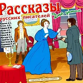 аудио-книгата