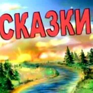 детската