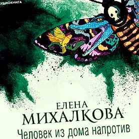 descărcare