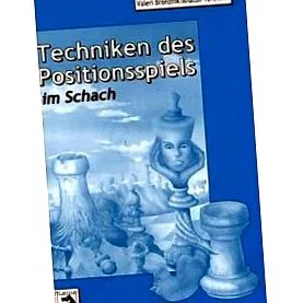 игра