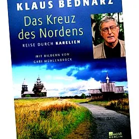 книгата книгата
