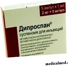 употребата