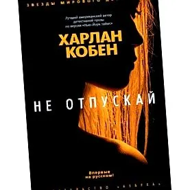 пушти