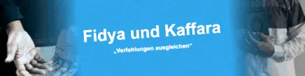 кафара