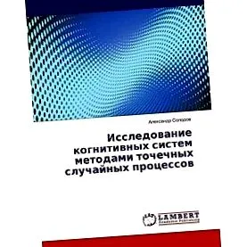 когнітивних