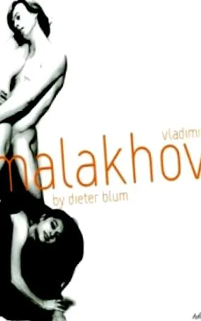 малахов