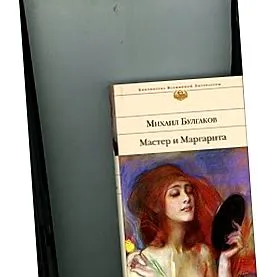 bulgakov bulgakov