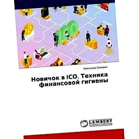 novichok