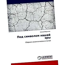 simvolom