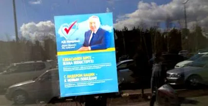 претседателски претседателски