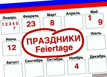 munkaszüneti napok