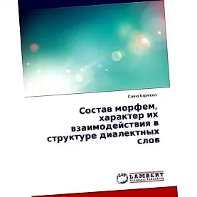 dialektnyh