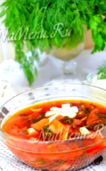 како зелена